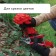 Garden scissors, 7 "(18 cm), with metal pens, rubberized handle, Greengo
