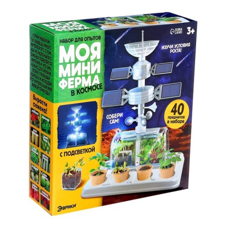 Set for experiments "My mini-farm", cultivation of plants, in space-15