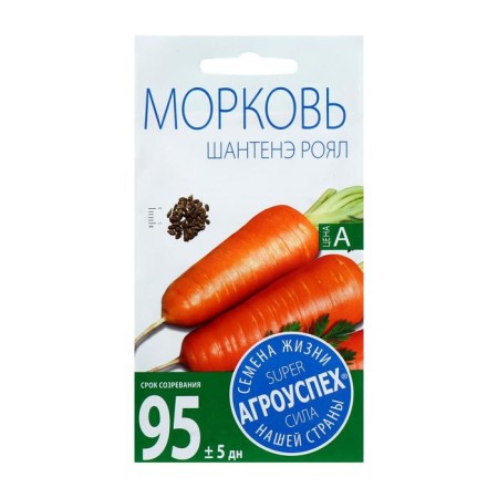 Seeds of Changal carrots Middle East, 2g-1