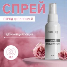 Spray before depilation 60ml QF