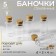 Jars for storing beads, d = 2 × 4 cm, 5 pcs