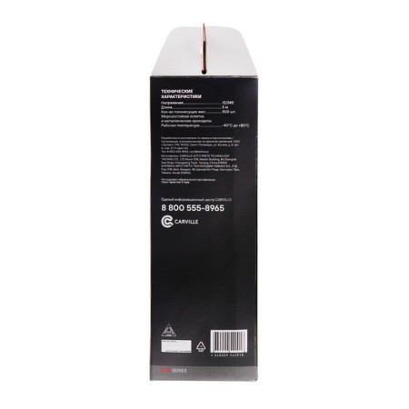 Starting wires Airline Expert, 750 A, 5 m, 12/24 V, SA-750-05E-7
