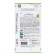 Frillis salad seeds, 10 pcs