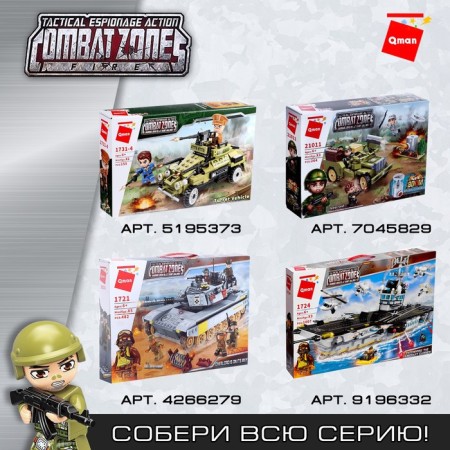 Constructor military zone "Missile Complex", 4 minifigurs, 409 parts-4