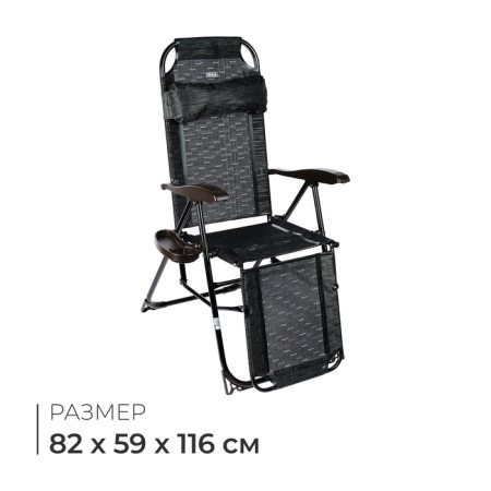 Swess chair, 82x59x116 cm, color Venge