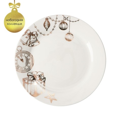 Porcelain dessert shade "Festive mood", d = 20.5 cm, white color