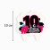 Candle for the Cake "Happy Birthday", 10 years, trendy, 8 cm