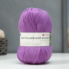 Пряжа"Австралийский меринос" 95%меринос. шерсть,5% акрил объёмный 400м/100гр (389-Св.фиалк)
