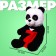 Soft toy "Panda"