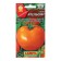 Seeds tomato orange r/n 20pcs