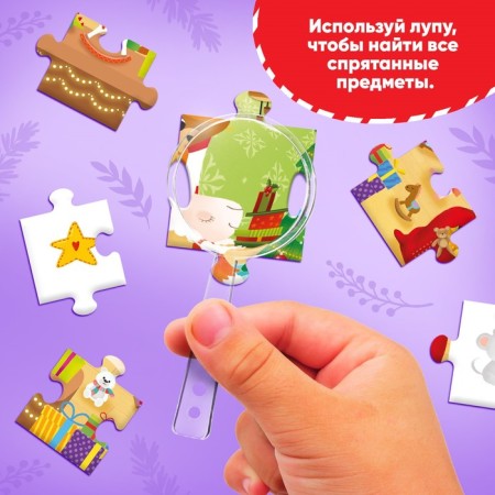 Puzzle “Find and show. New Year's gift ", 35 details-4
