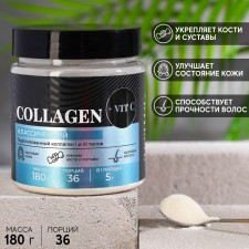 Collagen 