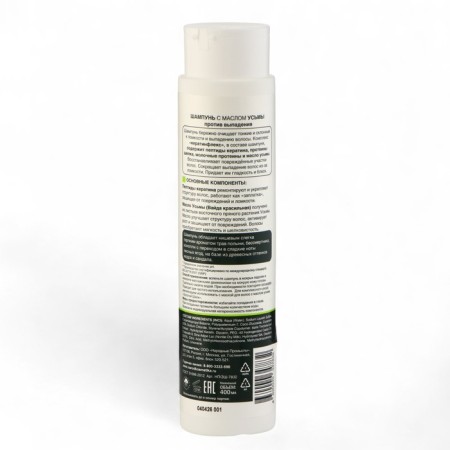 Shampoo with OSMA OSMA Golden Silk against hair loss, 400 ml-1
