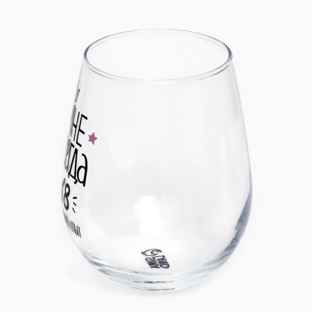 A glass "I am always 18", 620 ml-1