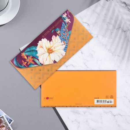 Money envelope "On Birthday" Cutting, Congrev, Lac Twin, embossing, flower-1