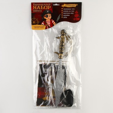 Carnival set "Mafia of Pirates" with the game mafia-7