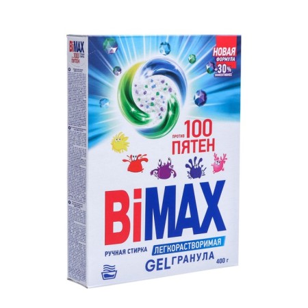 BIMAX compact washing powder "100 spots", 400 grams-3