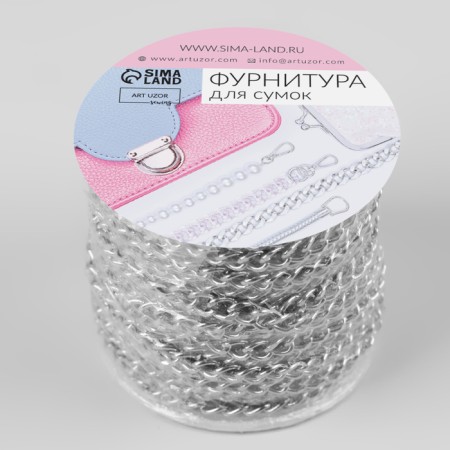 A chain for a bag, flat, iron, 4.6 × 6.6 mm, 10 ± 0.5 m, silver color-3