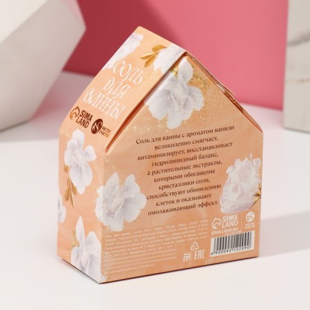 Bath salt with dry foam "since March 8!", French vanilla-3