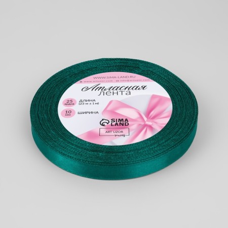Satin tape, 10 mm × 23 ± 1 m, emerald color No. 126-1
