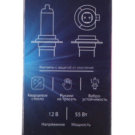 Hoodic lamp Cartage H7, 12 V, 55 W-3