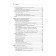 A modern approach to program architecture: complex compromises. Ford I., Richard M.