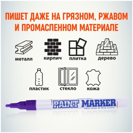 Marker-color (varnish) 2.0 munhwa slim size purple nitro base-5