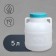 Food Food Flood, 5 L, White