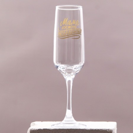 Champagne glass "Mom needs" 210 ml, in an individual box-1