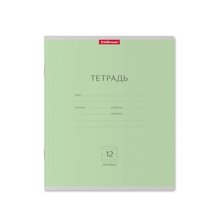 Notebook 12 sheets in the Erichkrause "Classic", the cover coated cardboard, an offset unit, green-5