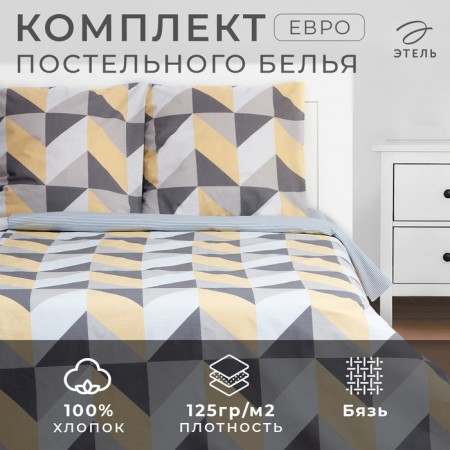 Bedding Ethel euro "Gold Illusion" 200*217 cm, 220*240 cm, 70*70 cm - 2 pcs