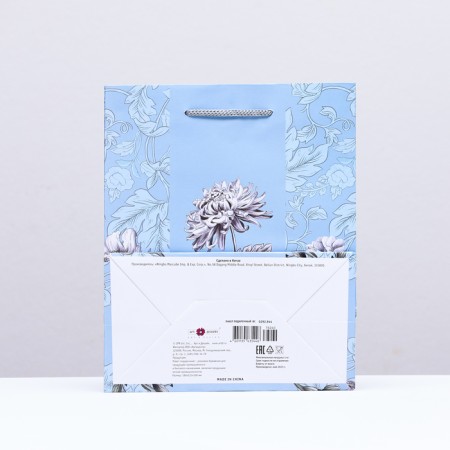 Gift Package "Happiness", Blue, 18 x 22.3 x 10 cm-1