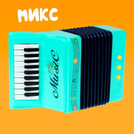 Musical toy "Accordon", mix-6