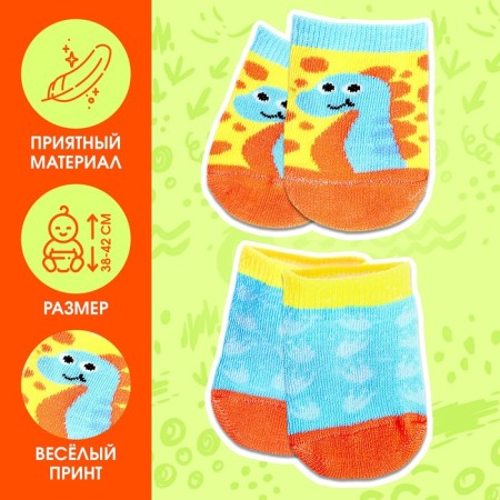 Clothes for the Pups "Funny Dinosaurus", socks 2 pairs-1