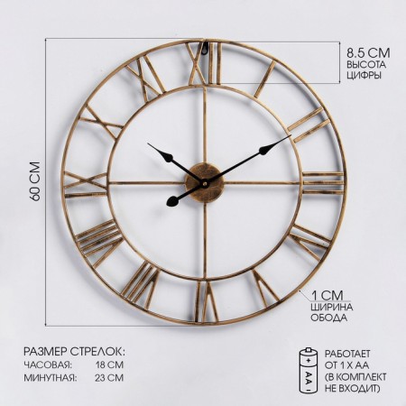 Wall clock, series: loft, "talent", discrete move, D-60 cm