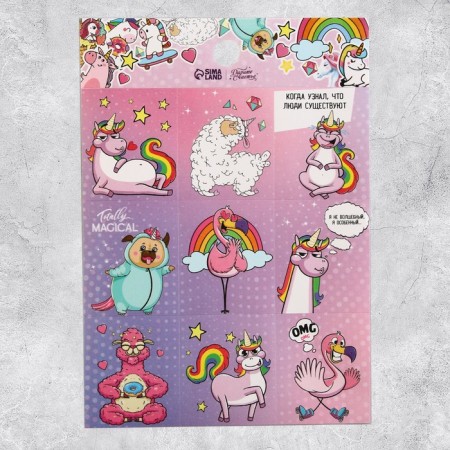 A set of paper stickers “Magic world of unicorns”, 11 x 15.5 cm, 10 sheets-9