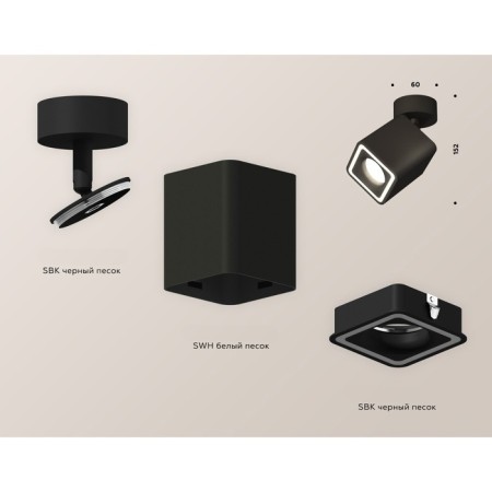 Ambrella Light, Techno, XM7813020, GU5.3, Black Sand Color Polar.-2