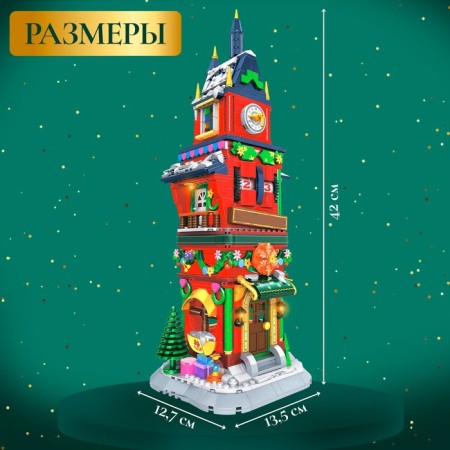 Designer New Year's "Tower", 1084 details-2