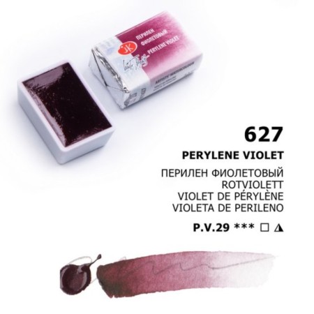 A watercolor art in a cuvette 2.5 ml, ZHK "White Nights", Perilent Violet, 1911627