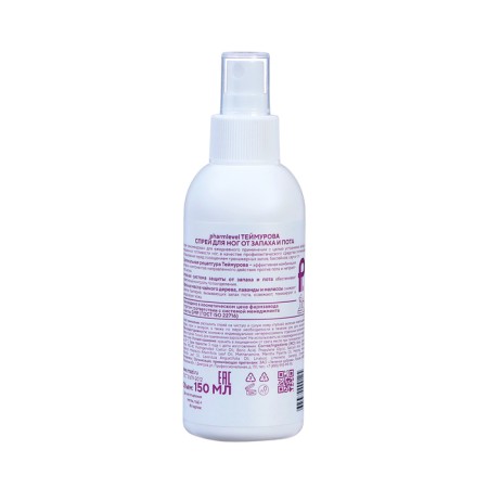 Thymurov’s legs spray from sweat and smell, 150 ml.-1