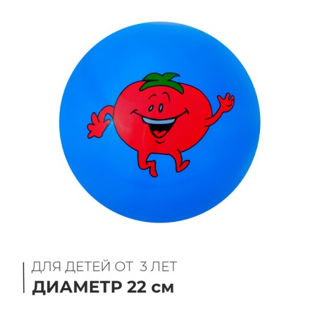Children's ball "Assorted", d = 22 cm, 60 g, color mix