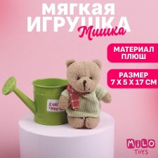 Soft toy 