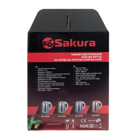 Electric kettle Sakura SA-2147G, metal, 1.8 l, 1800 watts, green-8