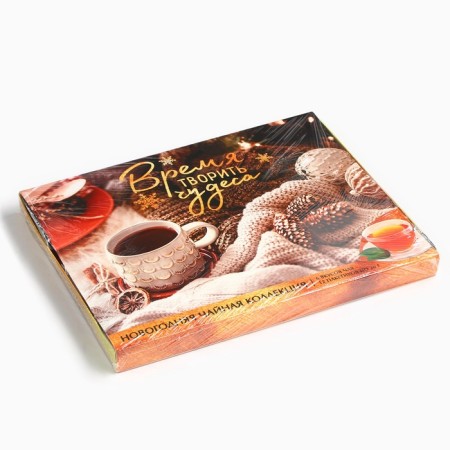 Tea calendar “Time to work miracles”, 20 g 12 pcs.-3