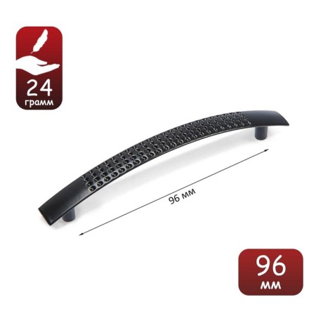 Slot Handle Tundra Standart RS001, m/o 96 mm, black color