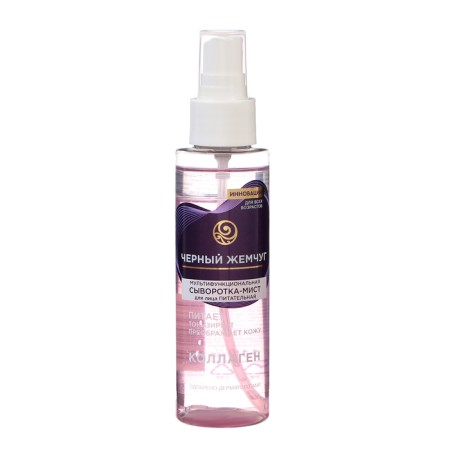 Whey-Mista for Facial Multifunctional black pearl pearls with collagen, 115 ml