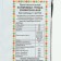 Nourishing soil "Magic bed" is universal, 10 l