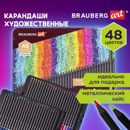 Pencils of 48 colors, Brauberg Art Premiere, 4 mm diameter, in a metal pencil case-1