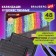 Pencils of 48 colors, Brauberg Art Premiere, 4 mm diameter, in a metal pencil case