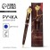 Gift handle "Golden Teacher", plastic, 1.0 mm